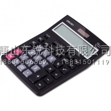 得力（deli）1521A计算器