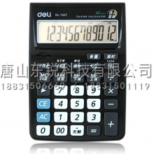 得力（deli）1527计算器