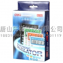 得力（deli）1527计算器