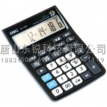 得力（deli）1527计算器