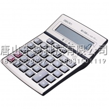 得力（deli）1528计算器