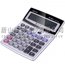 得力（deli）1529计算器