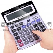 得力（deli）1529计算器