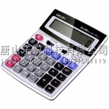 得力（deli）1531计算器