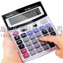 得力（deli）1531计算器