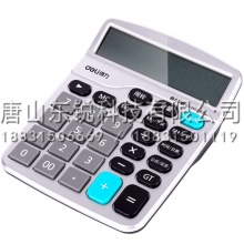 得力（deli）1532计算器