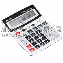 得力（deli）1537计算器