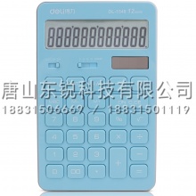 得力（deli）1548A计算器