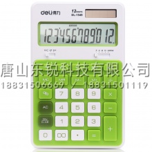 得力（deli）1549A计算器
