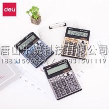 得力（deli）1558计算器