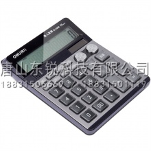 得力（deli）1558计算器