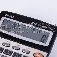 得力（deli）1559N计算器