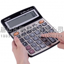 得力（deli）1559N计算器