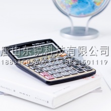 得力（deli）1560计算器
