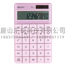 得力（deli）1589计算器