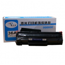 猷之达CB436A硒鼓墨盒适用惠普M1522nfP1505N打印机M1120MFP墨粉CB436a CB436A硒鼓
