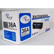 猷之达CB436A硒鼓墨盒适用惠普M1522nfP1505N打印机M1120MFP墨粉CB436a CB436A硒鼓