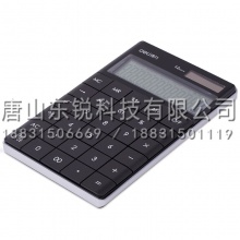 得力（deli）1589P计算器