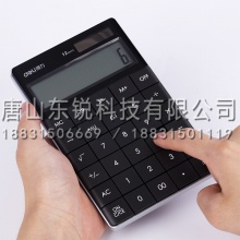 得力（deli）1589P计算器