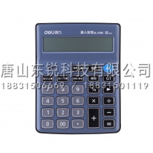 得力（deli）1598计算器