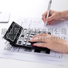 得力（deli）1602计算器