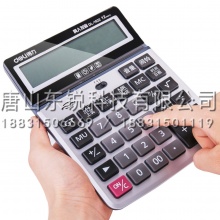 得力（deli）1622计算器