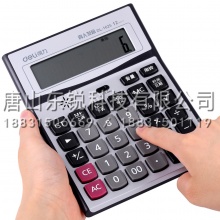 得力（deli）1625计算器
