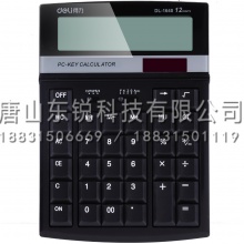 得力（deli）1640A计算器