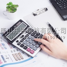 得力（deli）1654计算器