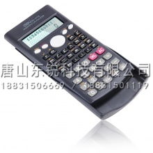 得力（deli）1710计算器
