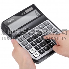 得力（deli）1581计算器