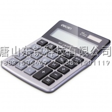 得力（deli）1596A计算器