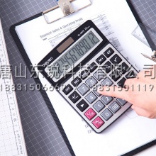 得力（deli）1673计算器