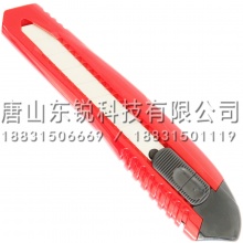 得力（deli）2004计算器