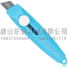 得力（deli）2020美工刀