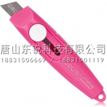 得力（deli）2020美工刀