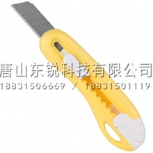 得力（deli）2024美工刀