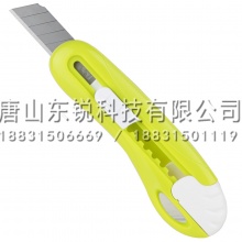 得力（deli）2024美工刀