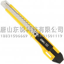 得力（deli）2031小号美工刀