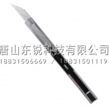 得力（deli）2034美工刀