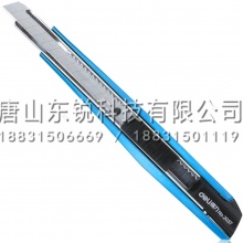 得力（deli）2037美工刀