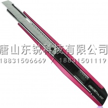得力（deli）2037美工刀
