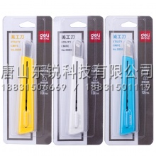 得力（deli）2038美工刀