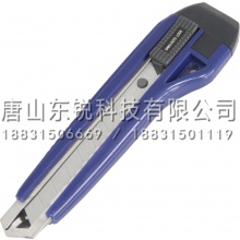 得力（deli）2041美工刀