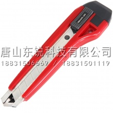 得力（deli）2041美工刀