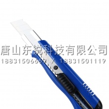 得力（deli）2042美工刀