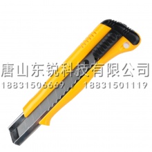 得力（deli）2042美工刀