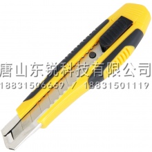 得力（deli）2047美工刀