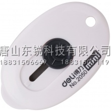 得力（deli）2050美工刀