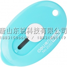得力（deli）2050美工刀